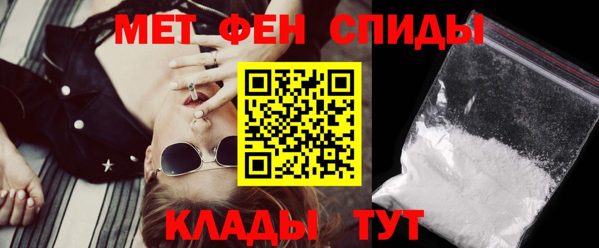Белгород  АМФ 97%  Amphetamine  АМФ  Вход с VPN 