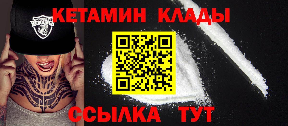 Бошки Шишки Белгород