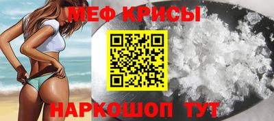 соль ск Белореченск