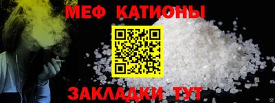 соль ск Белореченск