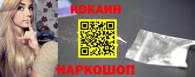 марки lsd Бердск