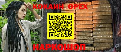соль ск Белореченск