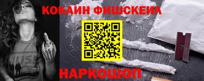 марки lsd Бердск