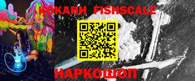марки lsd Бердск
