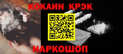 марки lsd Бердск