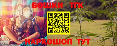 марки lsd Бердск
