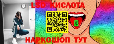 соль ск Белореченск
