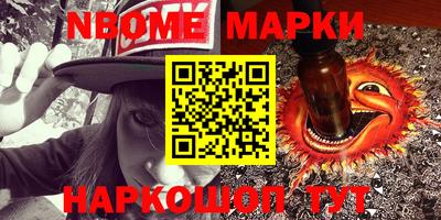 мет Белорецк
