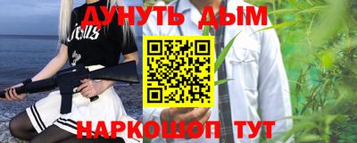мет Белорецк