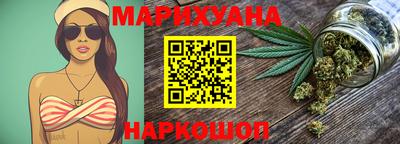 марки lsd Бердск