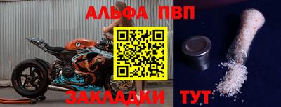 мет Белорецк
