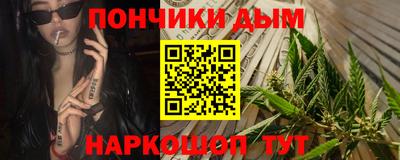 марки lsd Бердск