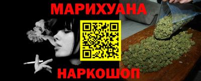 марки lsd Бердск