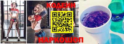 соль ск Белореченск