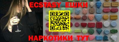 марки lsd Бердск