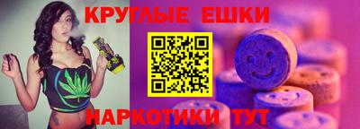 марки lsd Бердск