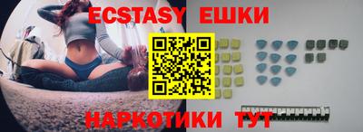 марки lsd Бердск