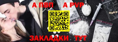 соль ск Белореченск