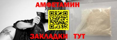 мет Белорецк