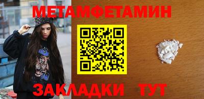 мет Белорецк