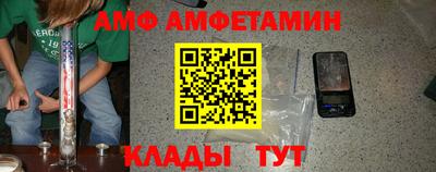 соль ск Белореченск