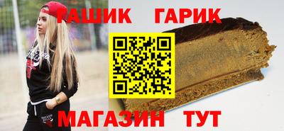 мет Белорецк