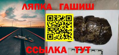 соль ск Белореченск