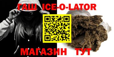 мет Белорецк