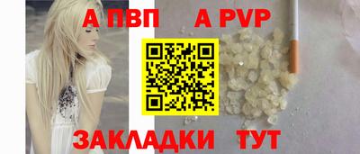 марки lsd Бердск