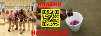 марки lsd Бердск