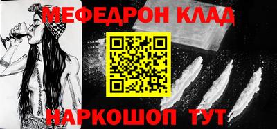 мет Белорецк