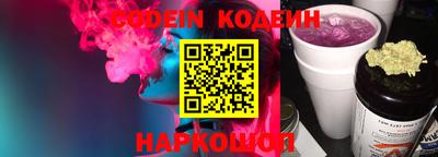 марки lsd Бердск