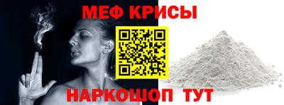 мет Белорецк