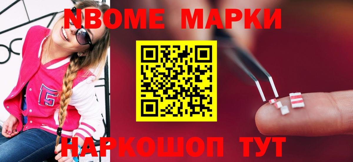Лсд 25 экстази кислота Белгород