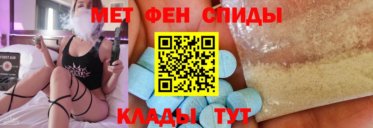 Первитин Декстрометамфетамин 99.9%  Первитин Декстрометамфетамин 99.9%  Белгород  Вход с VPN 
