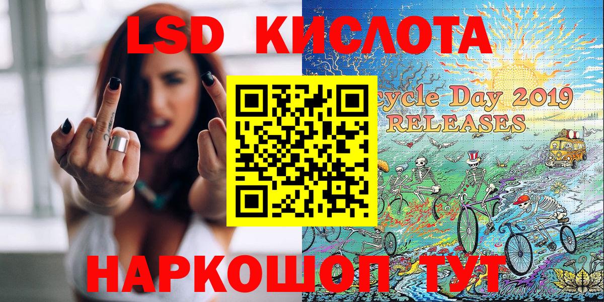 Белгород  Наркотические марки 1500мкг  Марки N-bome  Вход с VPN 