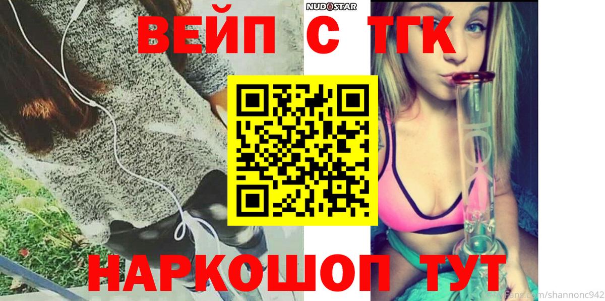 Меф МЯУ МЯУ кристаллы  Гашиш  Бошки Шишки  Белгород  Вход с VPN 