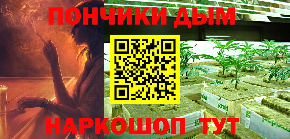 МАРИХУАНА Ganja  Бошки марихуана гибрид  Белгород  Вход с VPN 